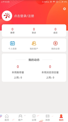 房王加最新版图5