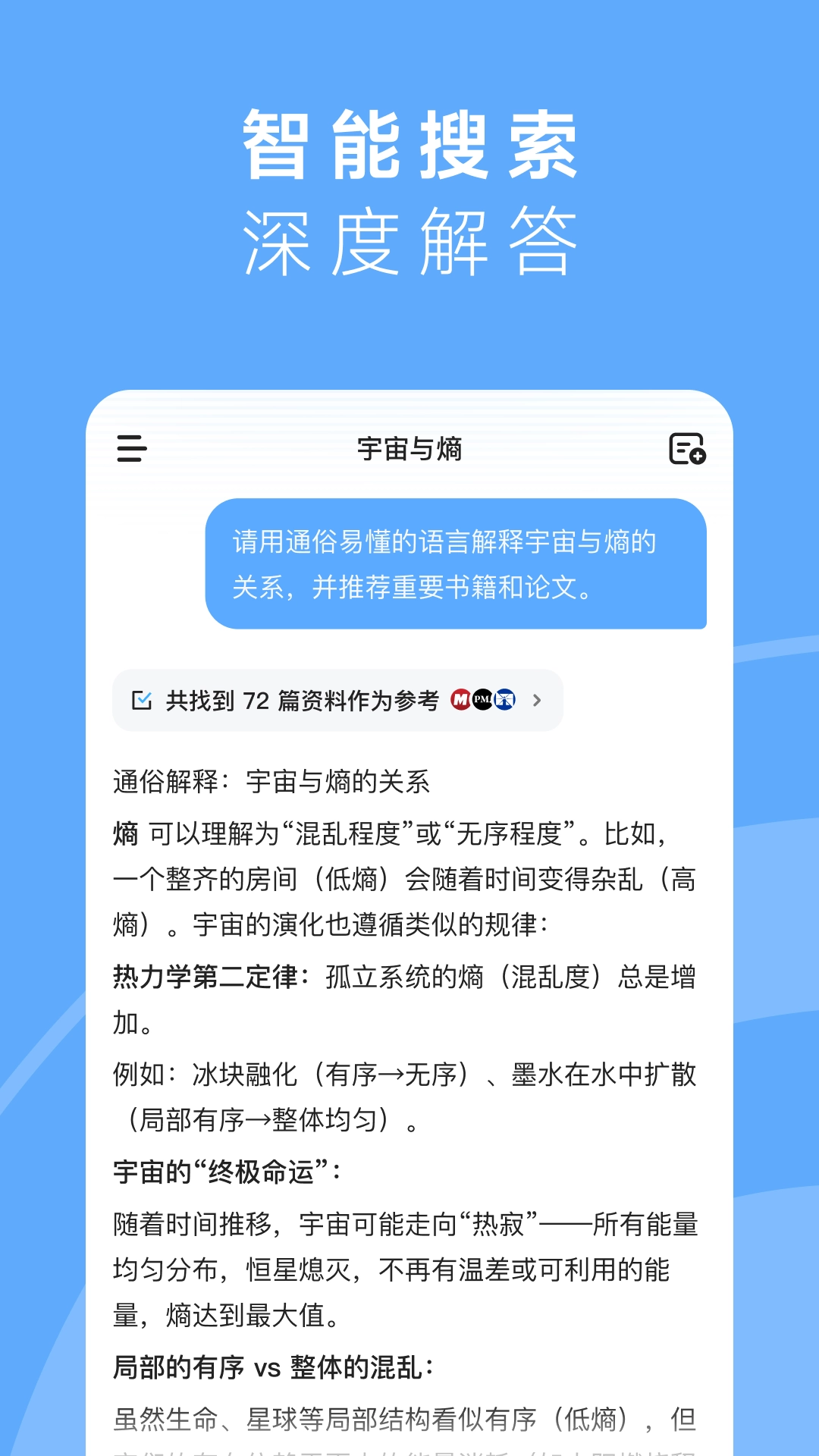 MiniMax免费原版图2