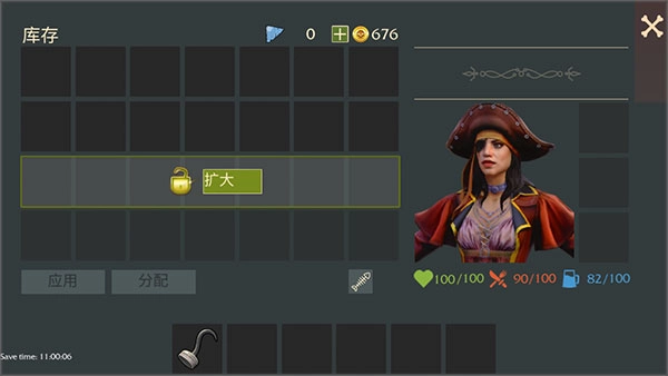 孤岛冒险求生官方版下载