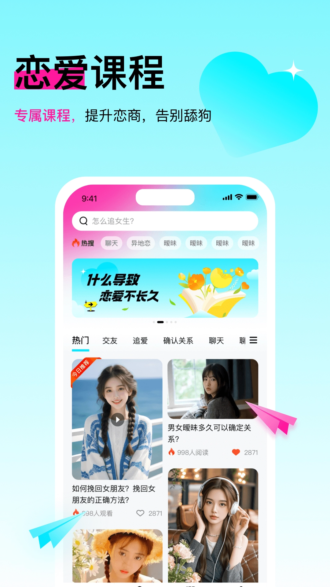 灵犀键盘手机版图4