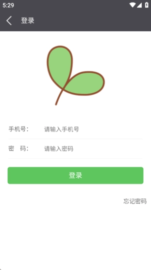 学瓣图2