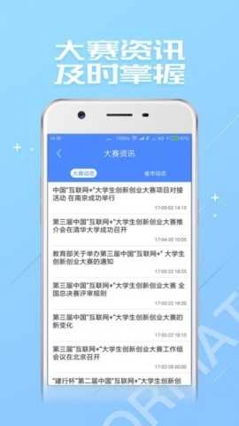 大创网图3