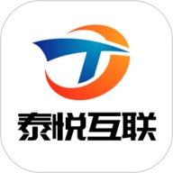 泰悦互联