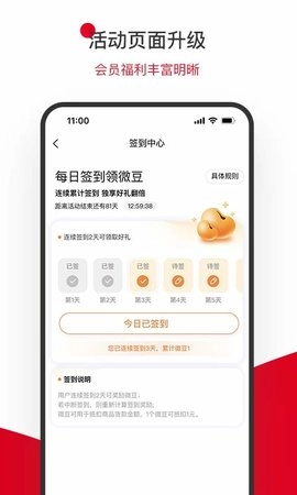 国贸荟数字商务平台