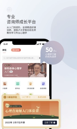 简单心理