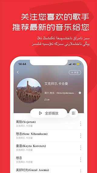 Maxrap图5