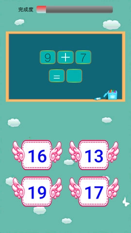 儿童学前数学图4