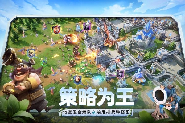 龙石战争国际服(3)