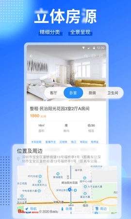 CCB建融家园图2