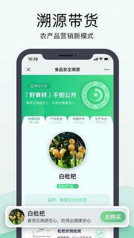 神农口袋原版图3
