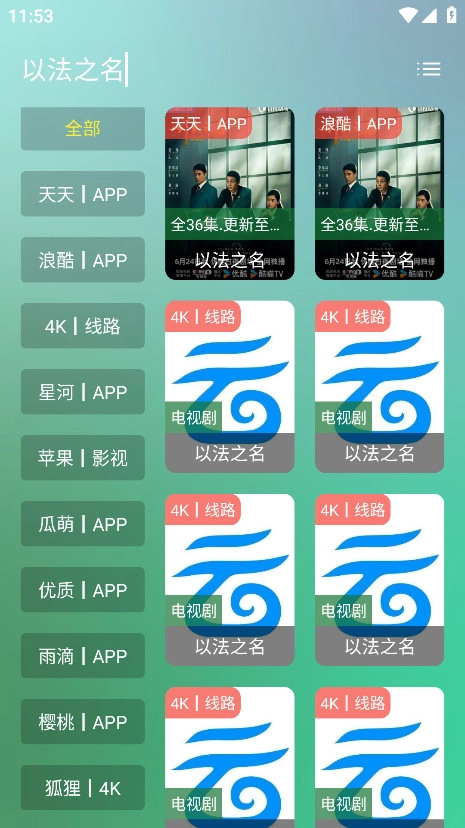 宝盒图5