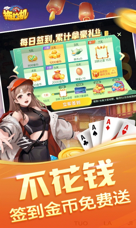 邊鋒拖拉機(jī)截圖4