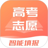 高考志愿填报2026