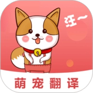 狗狗翻译器