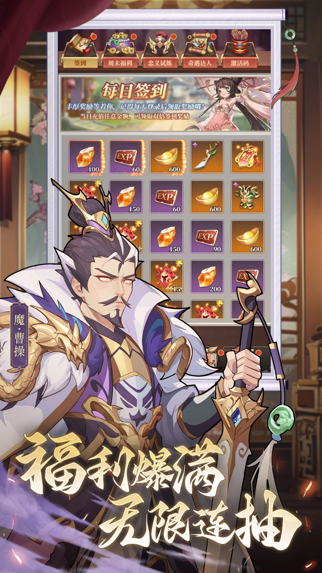 境界勇士最新版(5)