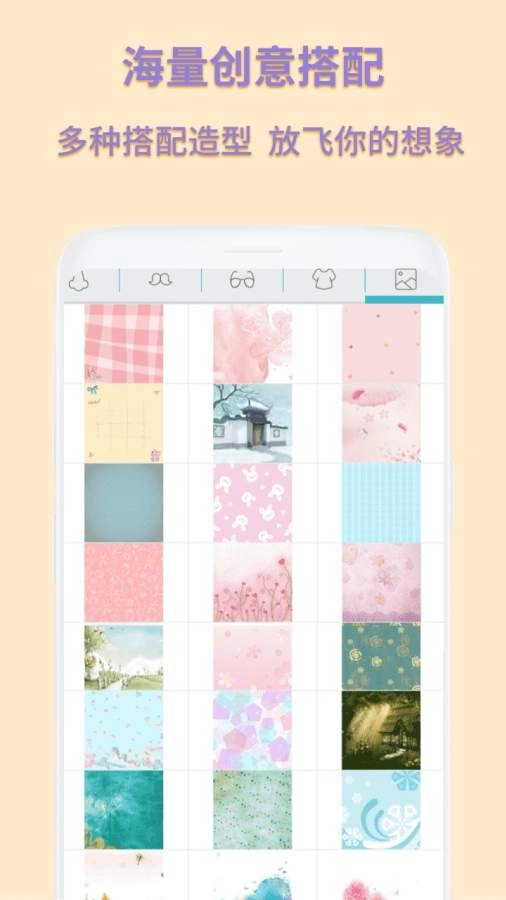 动漫卡通头像制作图4
