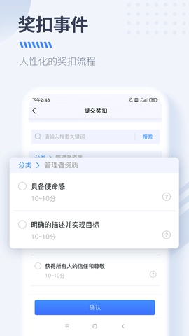 大树经营管理图3