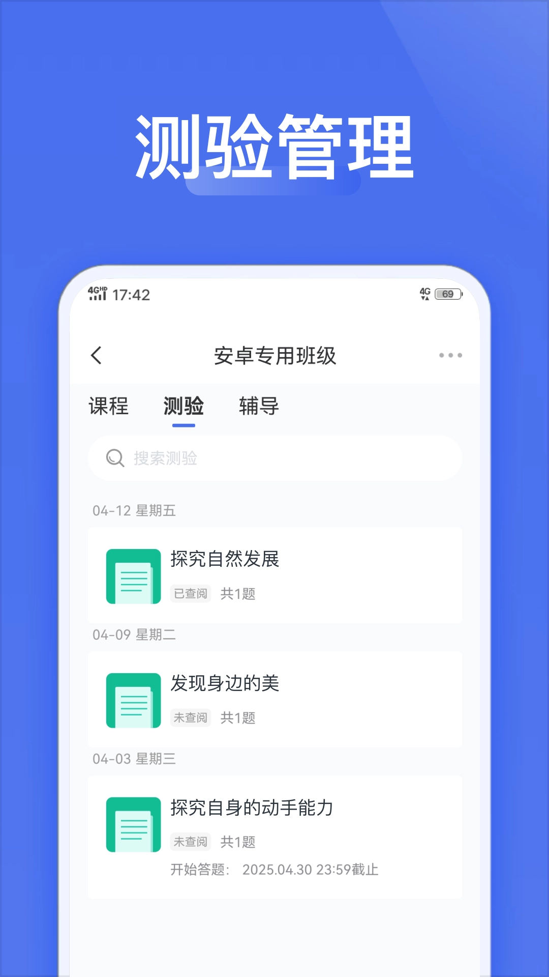 爱问云图4
