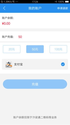 汴梁通图3