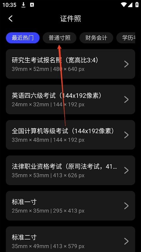 光影魔术手正式版下载