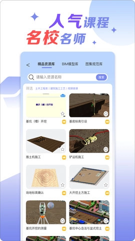 小火车网图3