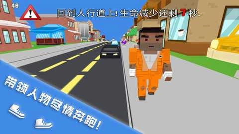 无限跑酷达人图3