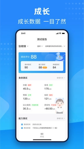 珠江文体图5