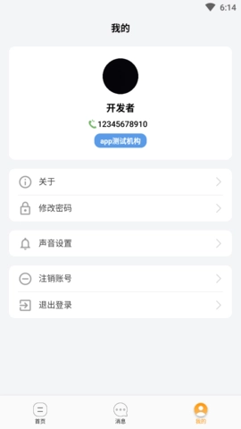 长康乐健康正版图2