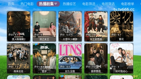 万达影视仓TV版