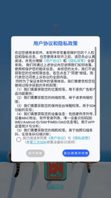 壁纸蛙官方版图2