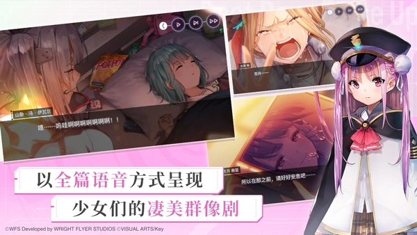 炽焰天穹游戏官方版(4)