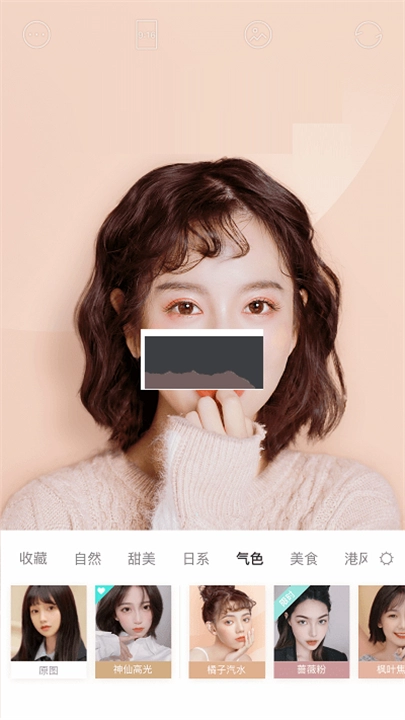 极影相机官方版下载