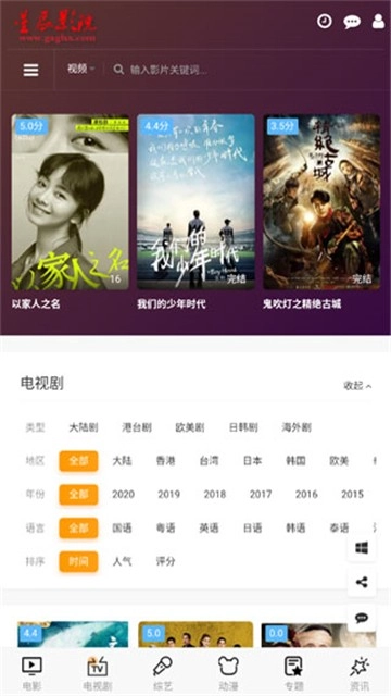 星辰影院免费图1