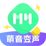 萌音变声器
