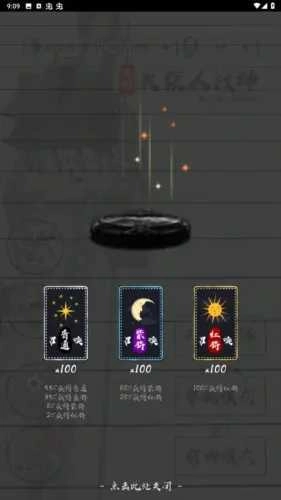 三国火柴人战神(3)