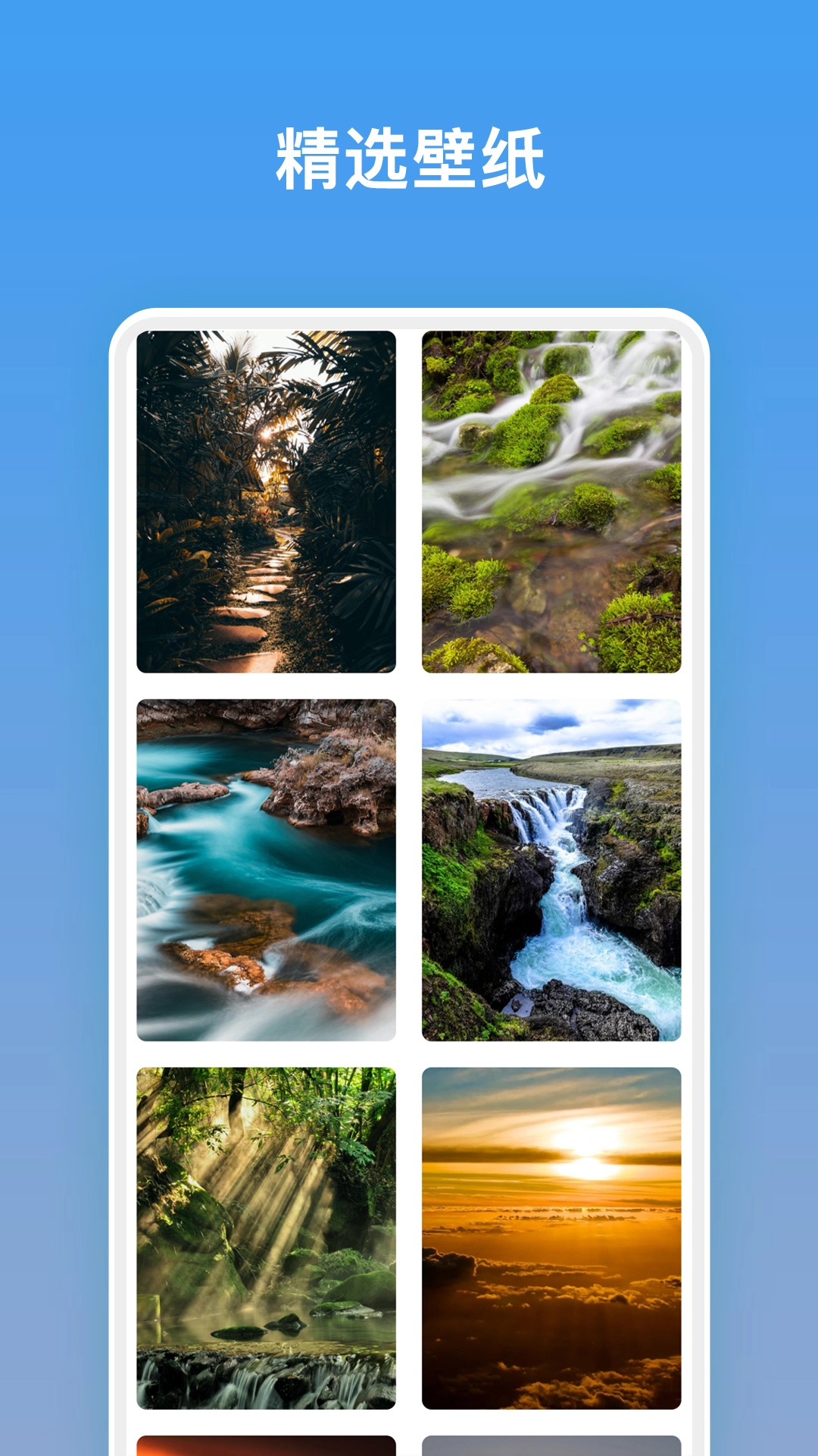 电视万能遥控器图3