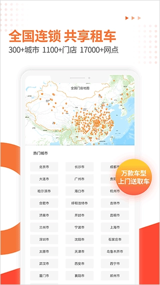 大方租车图2