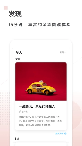 句读(2)