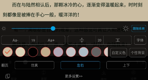 独阅读小说软件下载