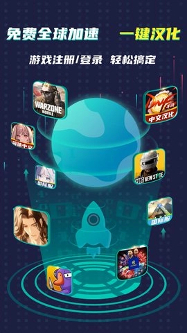 OurPlay免费版下载