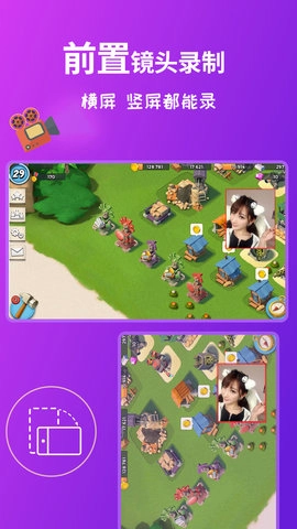 屏幕录制软件图4