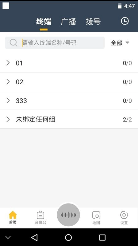 Luna最新免费版图3