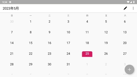 涂画日历安卓版图1