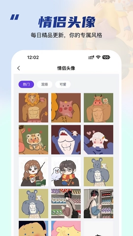 乐图生成器图3
