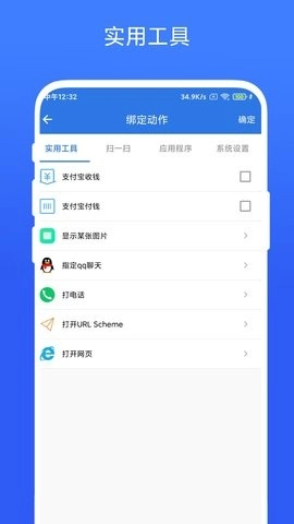 双击桌面最新版图1