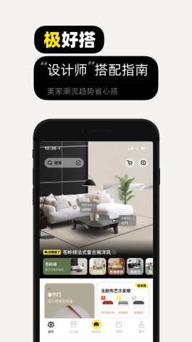 极有家最新版图3