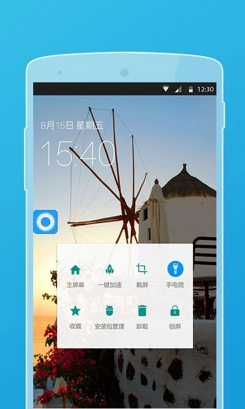 小白点工具箱最新版