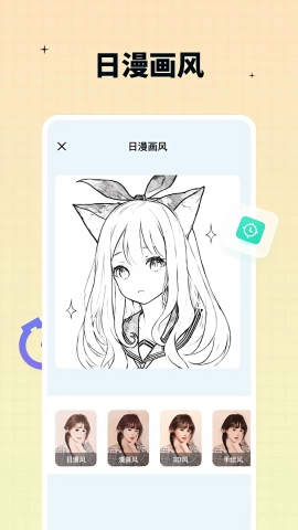 奇趣特效相机手机版图3