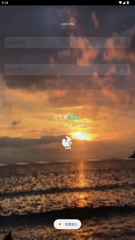 表趣应用商店安卓最新版3