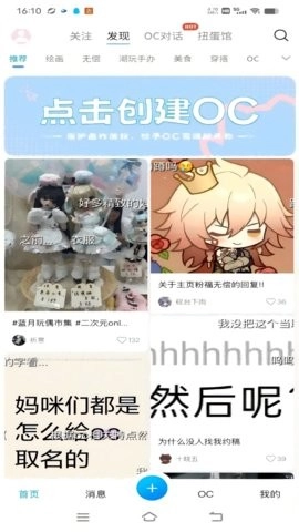 芋泥约稿图2